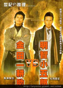 悬崖之上