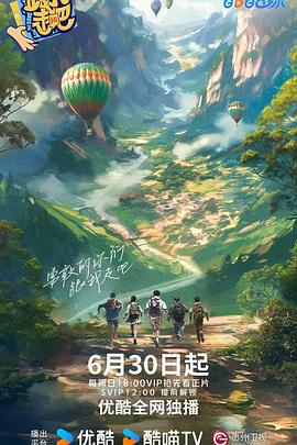恐怖照相机