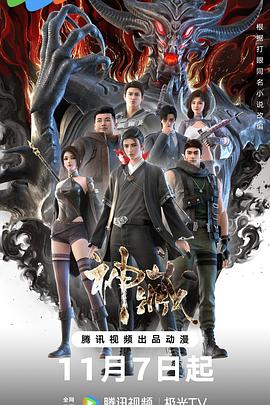 帕高与魔法绘本