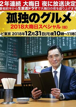 爱慕