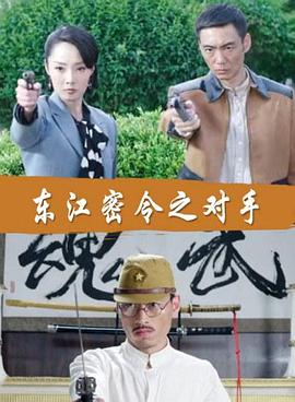 爱情的名字