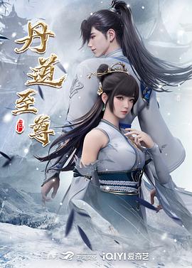 平魔策之红颜长情剑