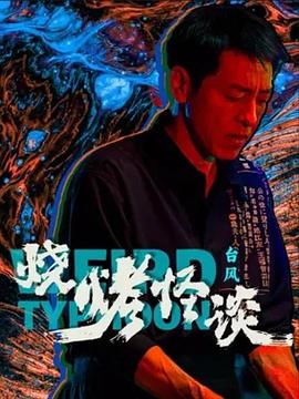 爱的困惑
