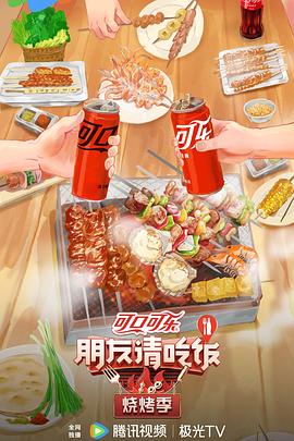 斯诺登