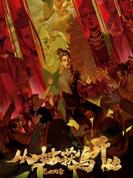 无医可靠