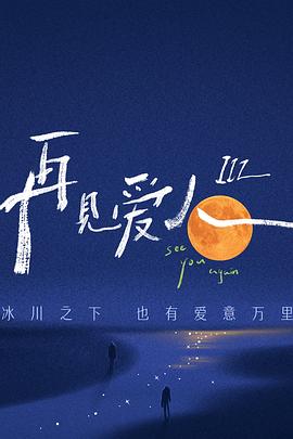幸福时光